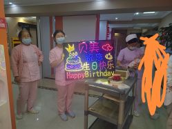 -贝美月子中心(海璟店)