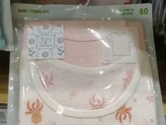 -优衣库(天津鲁能城购物中心店)