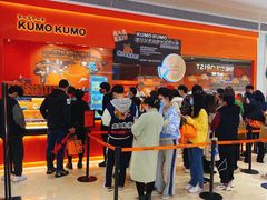 门面-KUMO KUMO甜品·冰淇淋(深圳壹方城店)