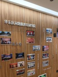 -Yestar宁波艺星整形医院