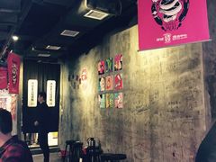 -碎怂烤肉(钟楼柳巷店)