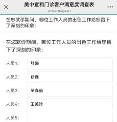 点击看大图 -北京美中宜和北三环妇儿医院
