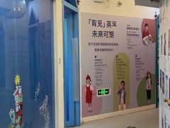 -英孚教育青少儿(高新公园茂中心)