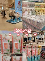 -贝爱时刻月子中心(宝安妇幼店)
