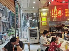 大堂-西关明记肠粉(荔枝湾店)