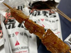 -临胜烧烤大牌档(东葛店)