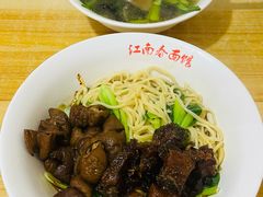-泰顺江南春面馆