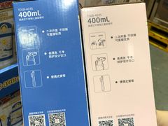 -山姆会员商店(西溪店)