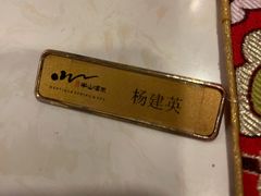 -天目湖涵田度假村