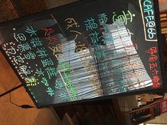 天诚丽笙世嘉酒店咖啡66-天诚丽筠酒店-西餐厅