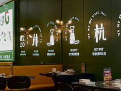 大堂-一席地·本地鸡窝·杭帮鸡火锅(萧山银隆百货店)
