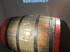 -青岛啤酒博物馆