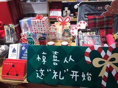 -九木杂物社(运河上街店)