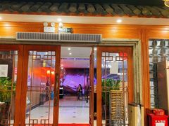 门面-围龙屋客家食府(福田店)