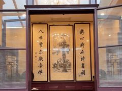 -卫鼎轩·曹公馆(鼓楼店)