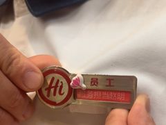 -海底捞火锅(振华商厦店)