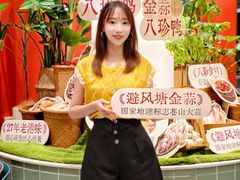 -避风塘·金牌店·夜宵(金玉兰店)