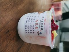 -周先生石花膏