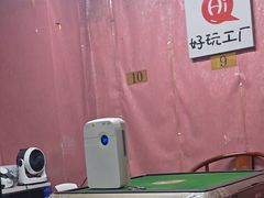 -好玩工厂密室·鹅鸭杀·桌游拼豆电玩