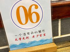 -渣男纸包鱼(学院路店)