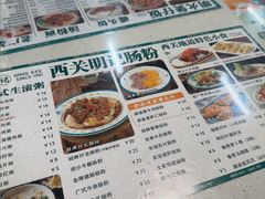 -西关明记肠粉(荔枝湾店)