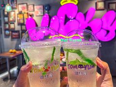 -泰盏鬼·颓废冬阴(陈家祠扬韬店)