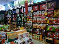零售区-巨鹰陕西特产(科技西路店)