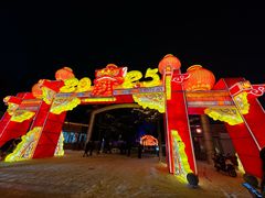 -长春市南湖公园