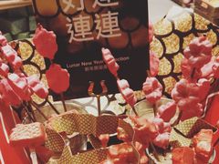 -LUSH(威尼斯人店)