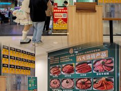 -阪尚皇·原切牛排·烤肉火锅自助(北京路店)