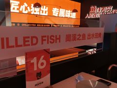 -闻溪有渔·活鱼现烤才好吃(太仓万达店)