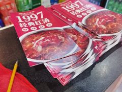 -傣妹火锅(南京东路一店)