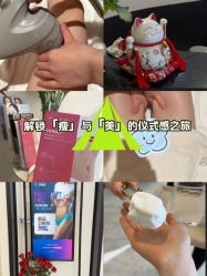 -Fundi张玉珊修身堂·indiba·BTL科技瘦身