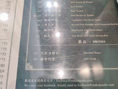 -麦奀云吞面世家(中环店)