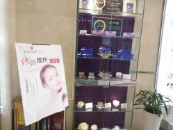 -Dr.U博士医疗美容医院