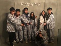 -Diary Club剧本&桌游狼人杀(湖东店)