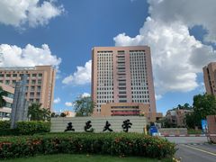 -五邑大学