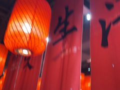 -山四砂锅(太原钟楼街店)