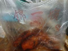 -奉食居(天津街店)