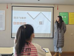 -赵汝飞练字(南京路国际贸易中心校区)