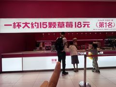 -K22.酸奶草莓(烟台芝罘店)