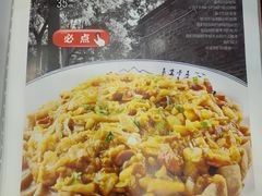 -王村姑老土炕莜面村(张北店)