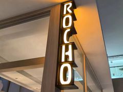 -ROCHO(仁恒江湾城店)