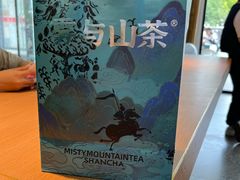 -雾与山茶(大禹城店)