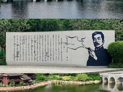 -重庆园博园