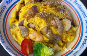 Deluxe Egg and Three Treasure Rice