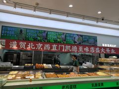 -泸溪河桃酥(西直门凯德店)