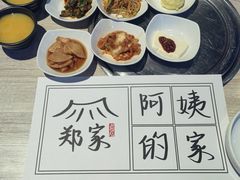 -郑阿姨的家·이모네·韩料&烤肉(武川路店)