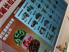 -墨茉点心局(梅溪湖新天地一店)
