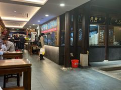 -建新园过桥米线(老街店)